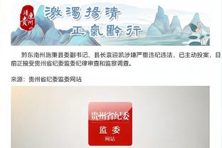 江南app官网下载最新版本苹果